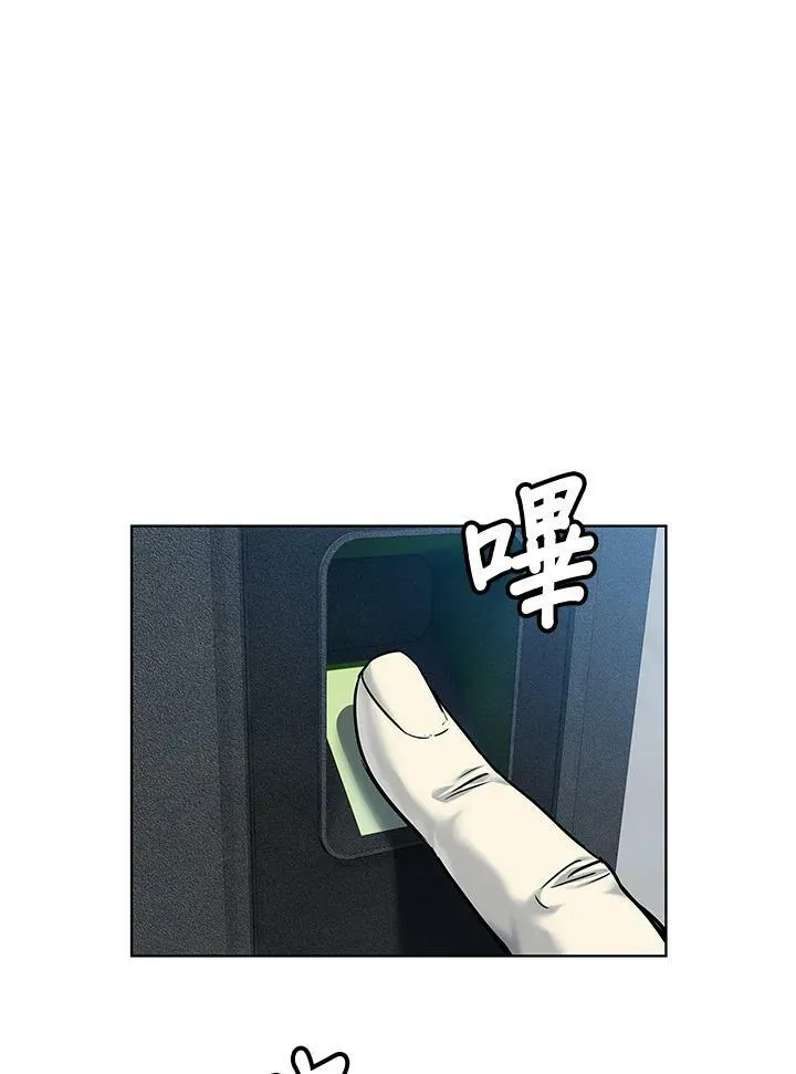 第89话(第1季最终章)59