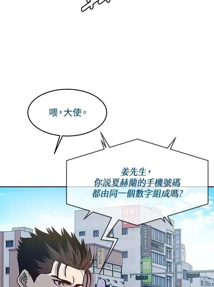 第81话107