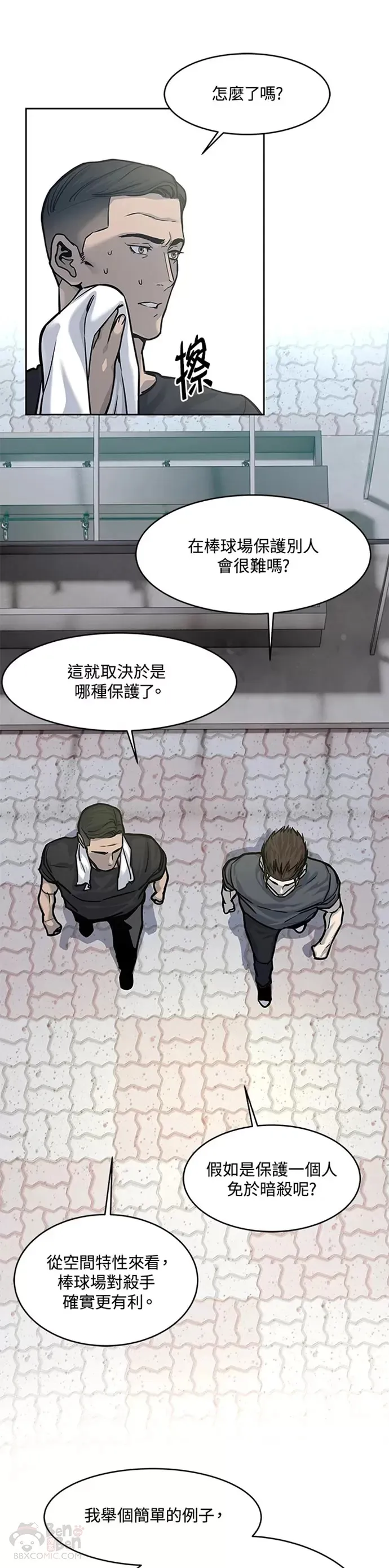 第73话25
