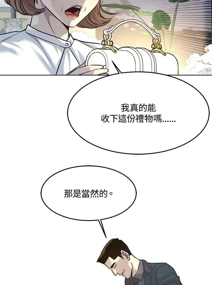 第2季 第7话77