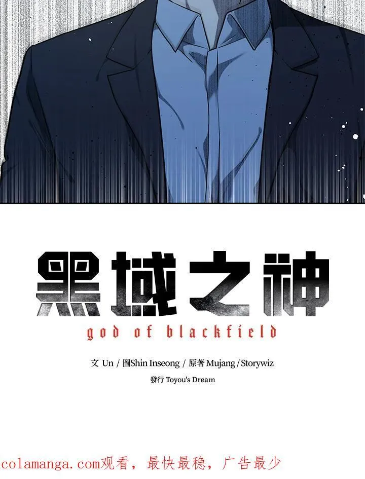 第2季 第38话119