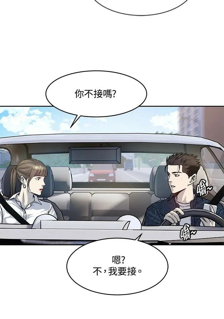 第76话65
