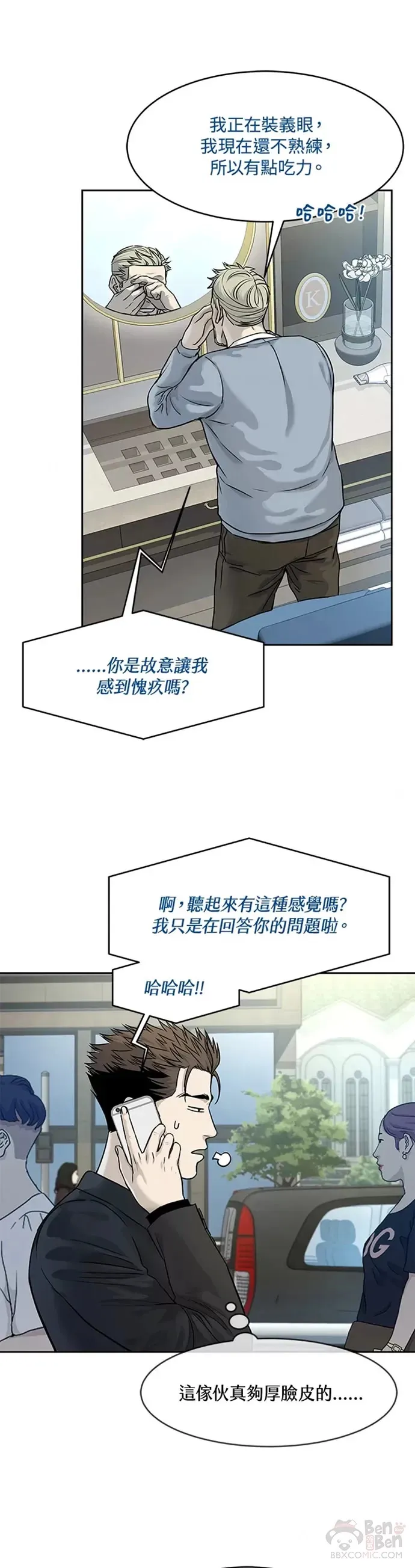第65话5