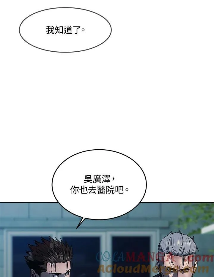 第2季 第60话140