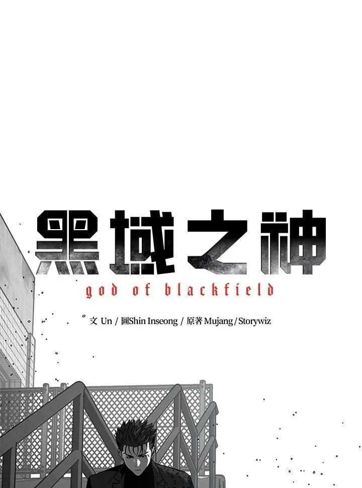 第2季 第62话5