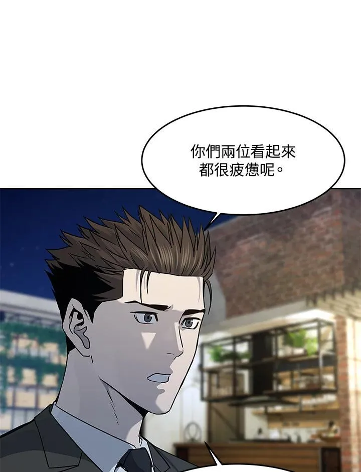 第2季 第45话78