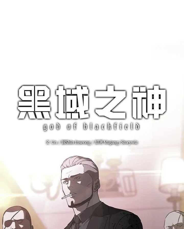 第2季 第47话4
