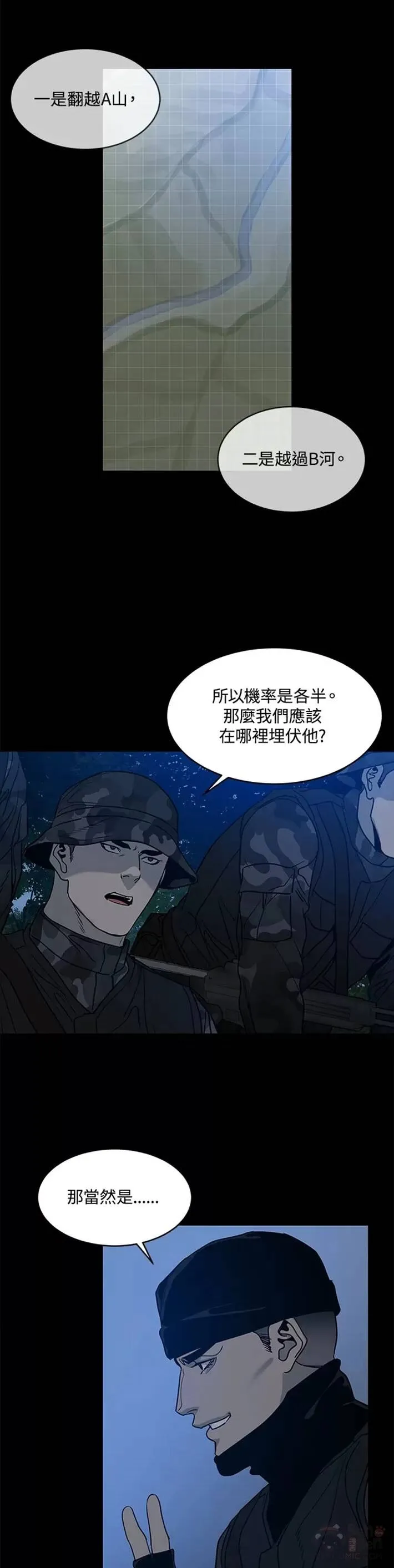 第59话7
