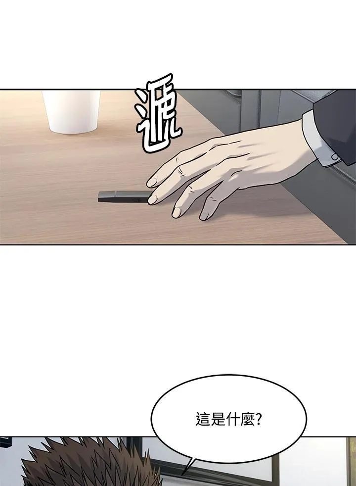 第2季 第63话50