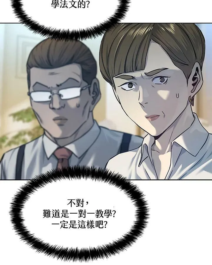 第2季 第7话27