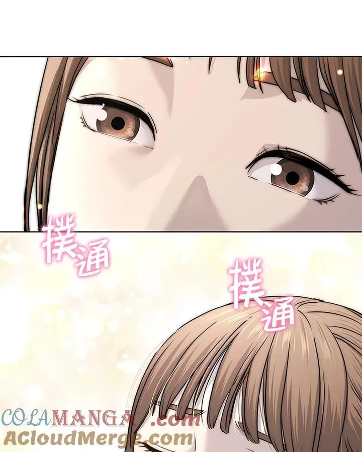 第2季 第70话92