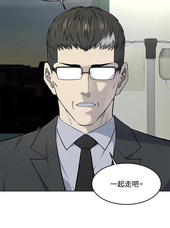 第2季 第33话67