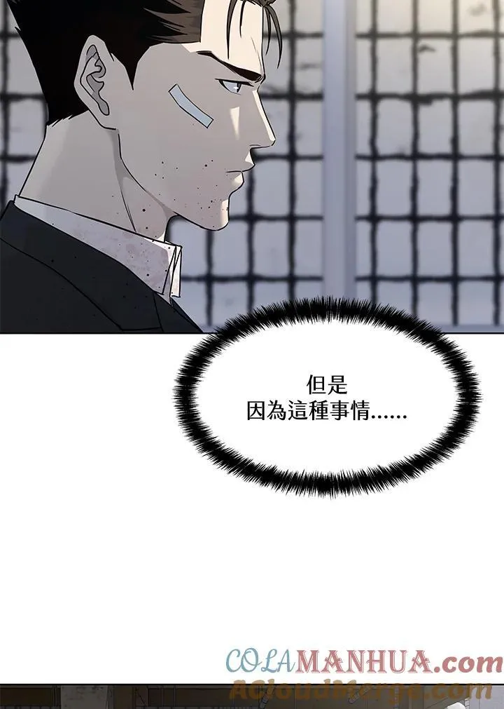 第2季 第37话12