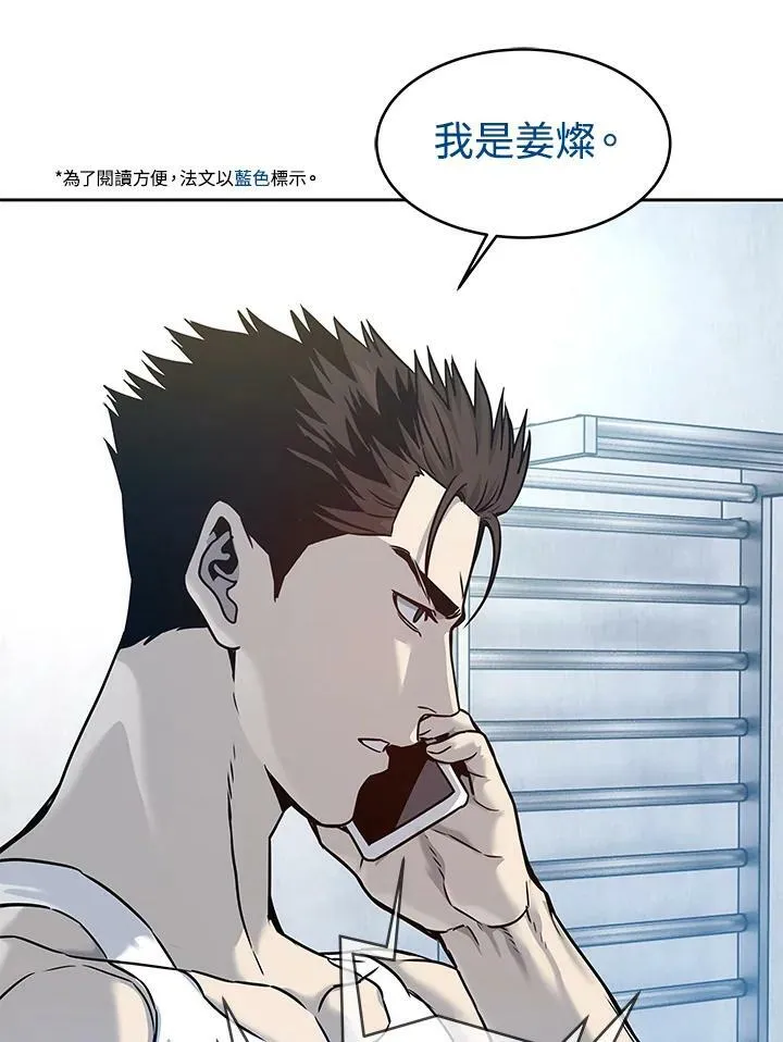 第78话7
