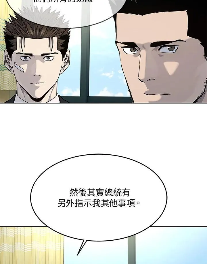 第2季 第34话49