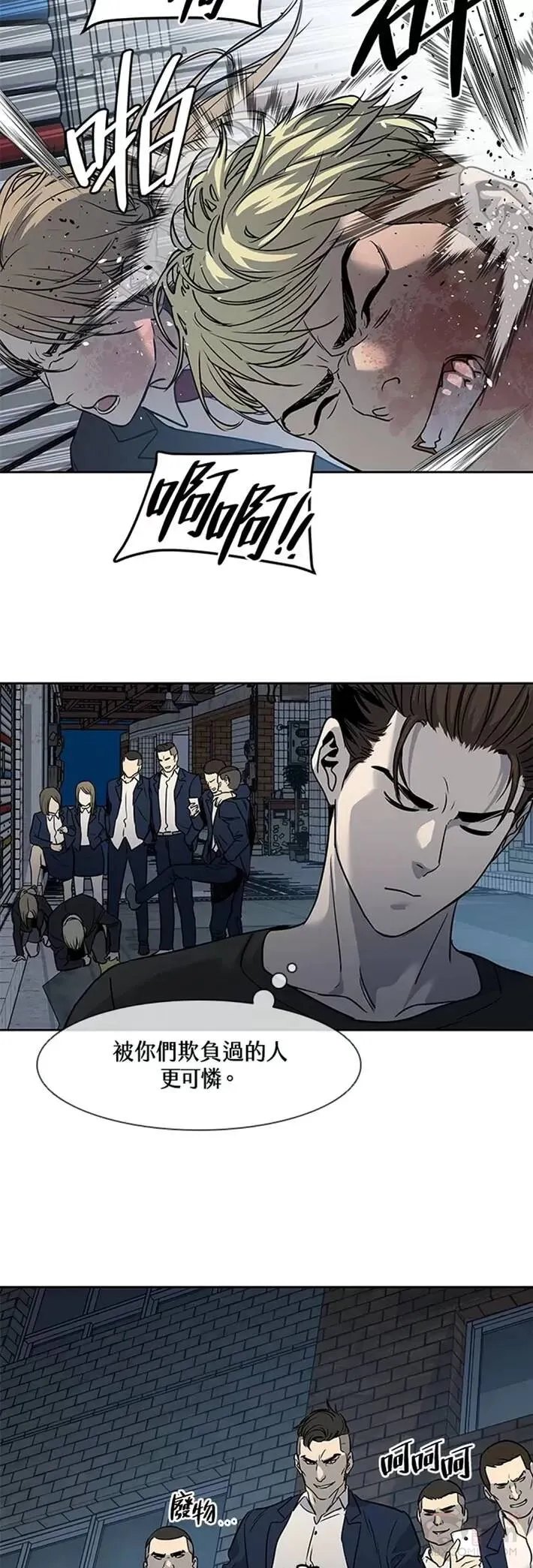 第46话37