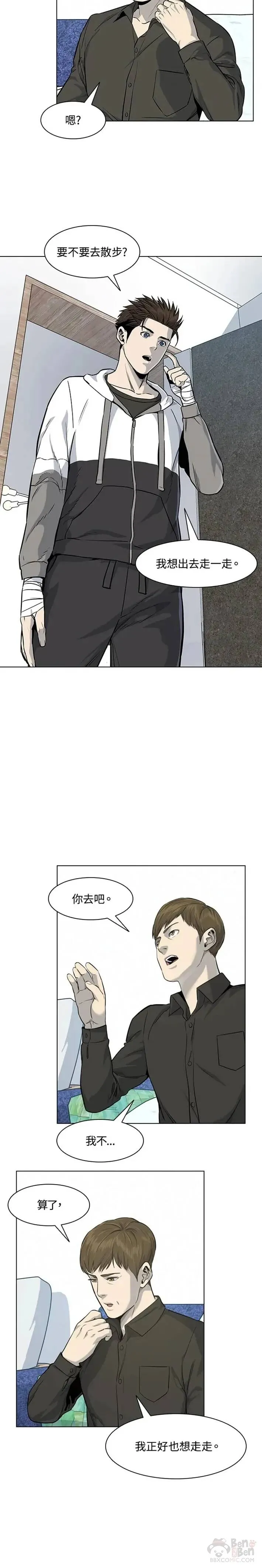 第18话37