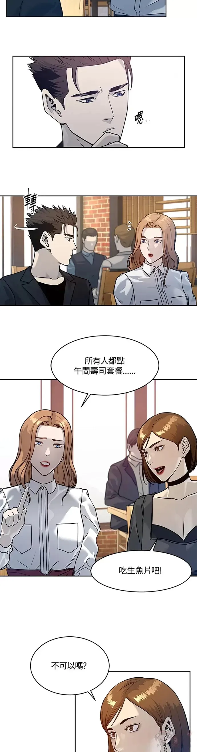 第67话37