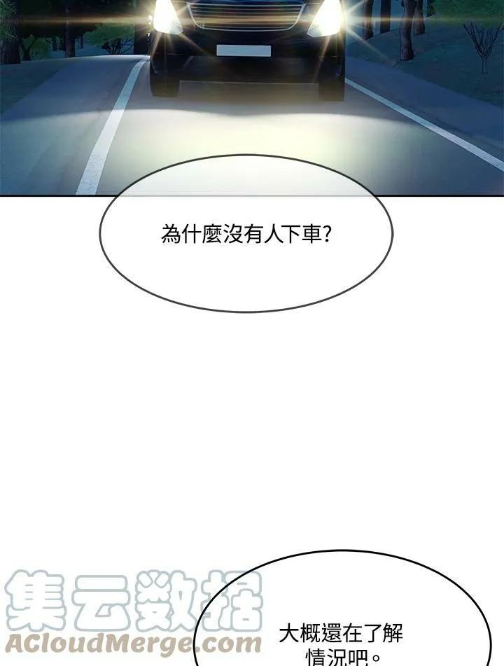 第84话80