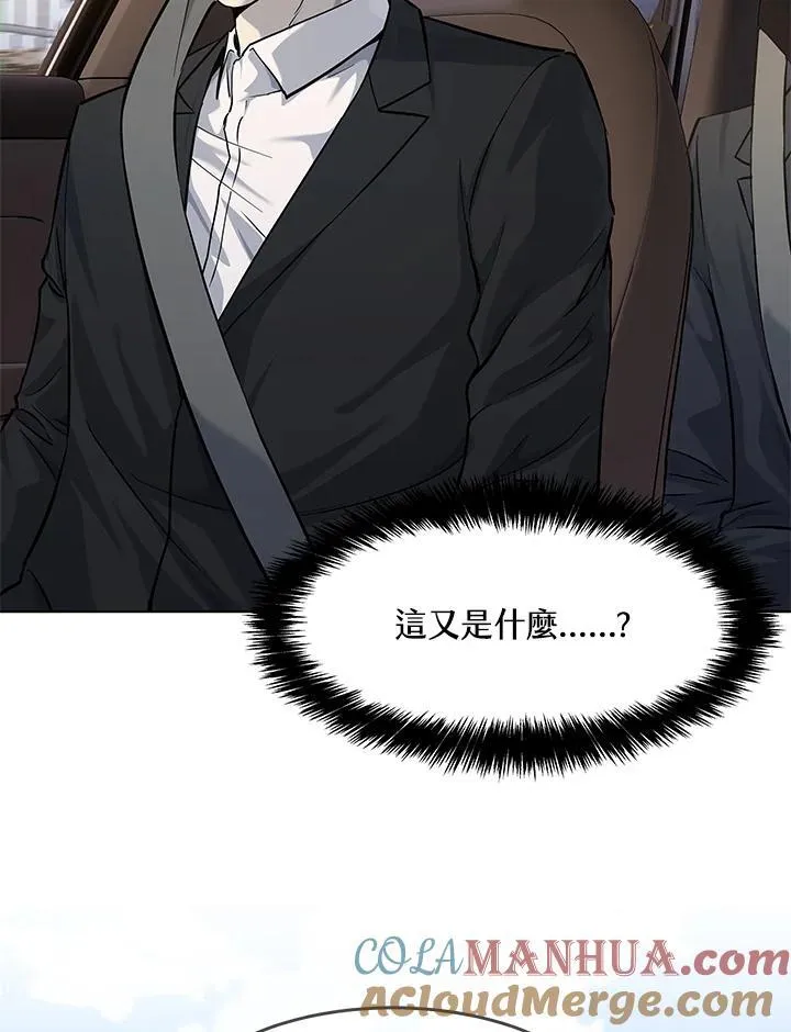 第2季 第33话88
