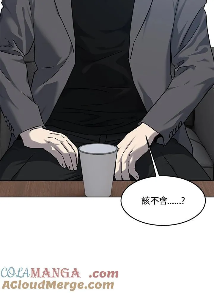 第2季 第63话68