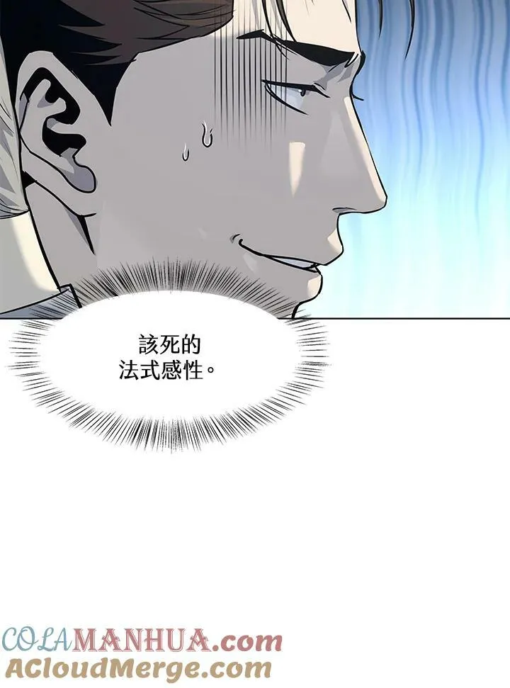 第2季 第17话44