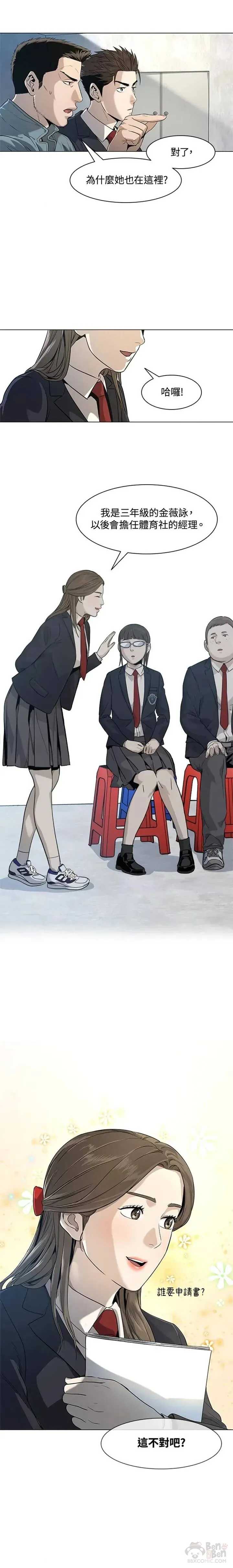 第17话15