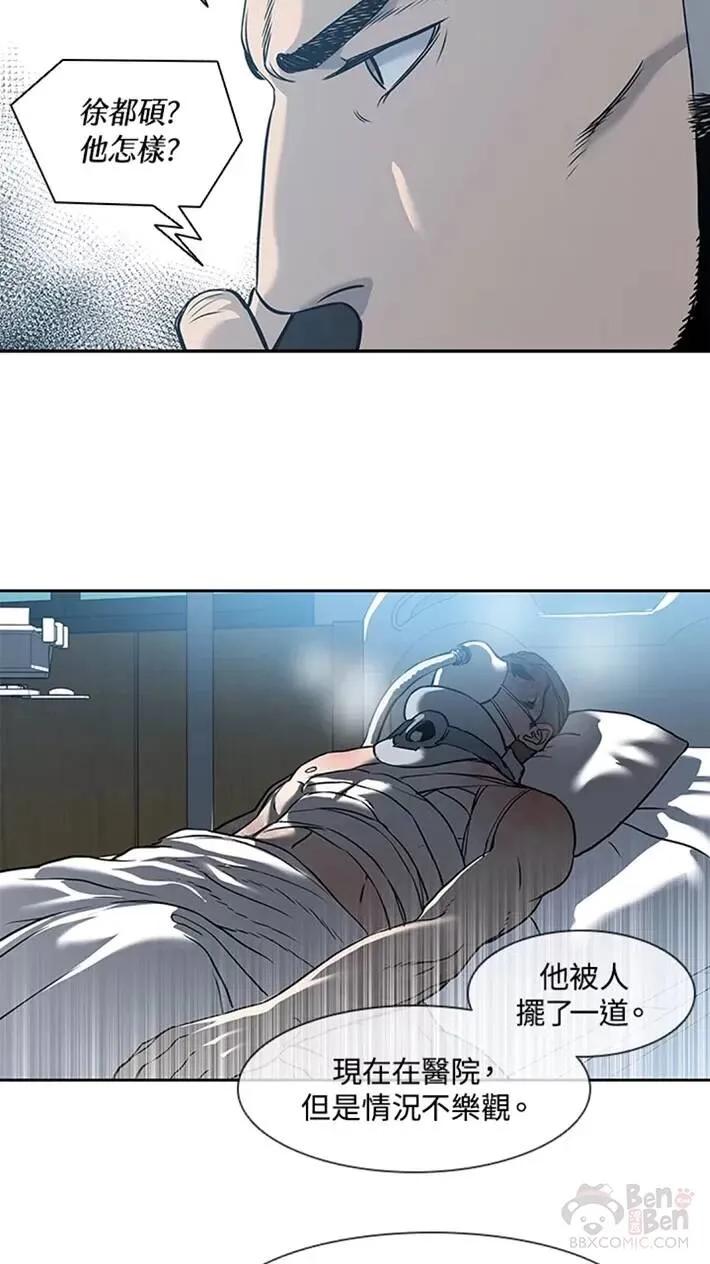第44话31