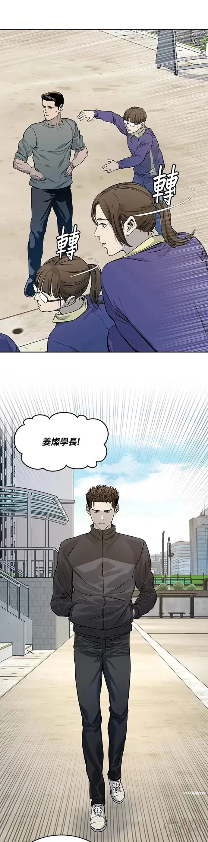 第63话25