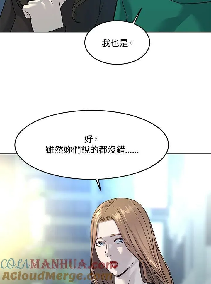 第2季 第11话120