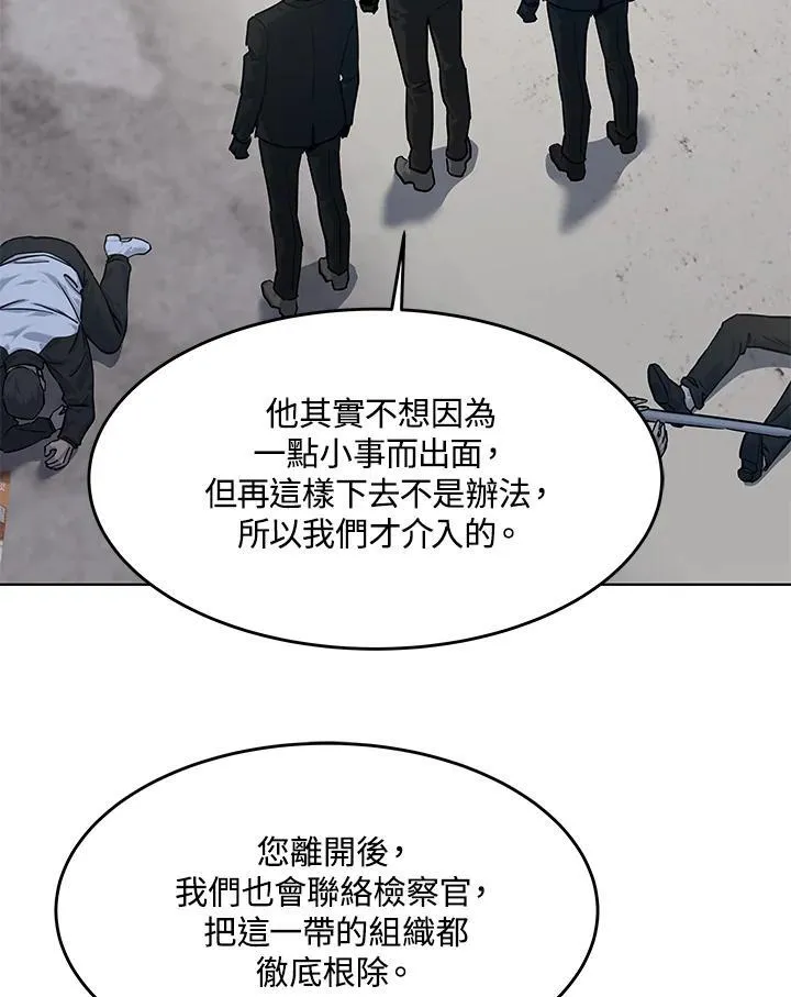 第2季 第36话126
