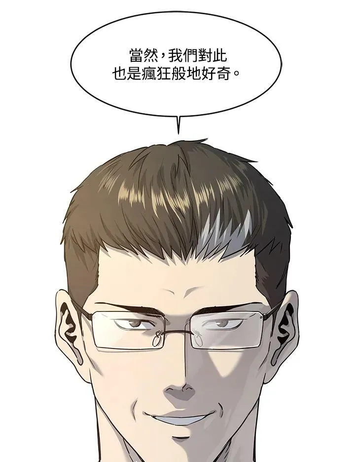 第2季 第13话95