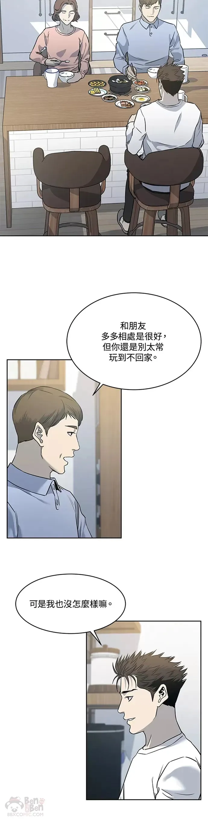 第62话34