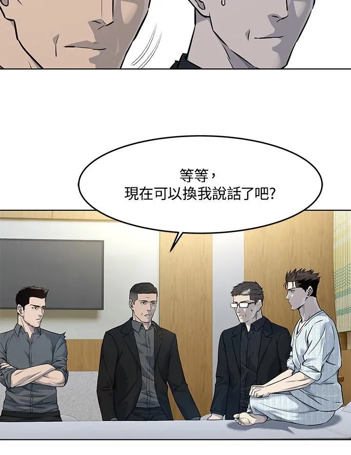 第2季 第32话71