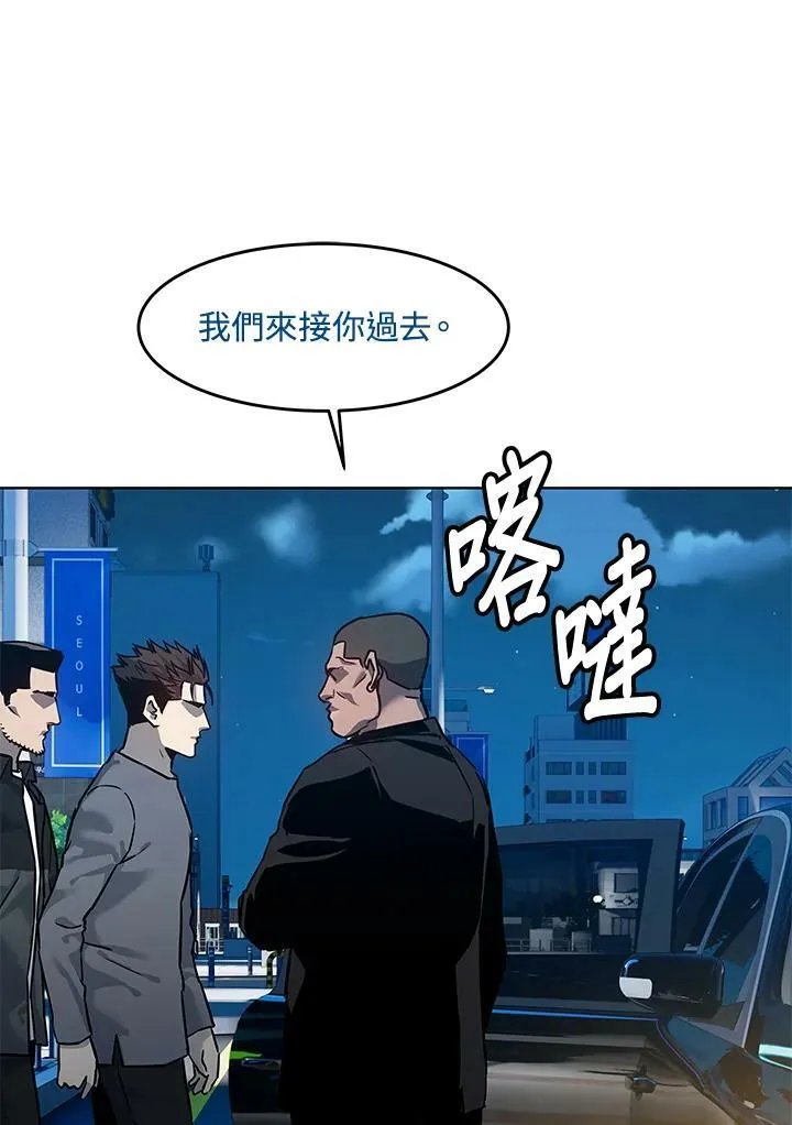 第88话107