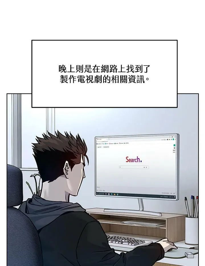 第2季 第3话81