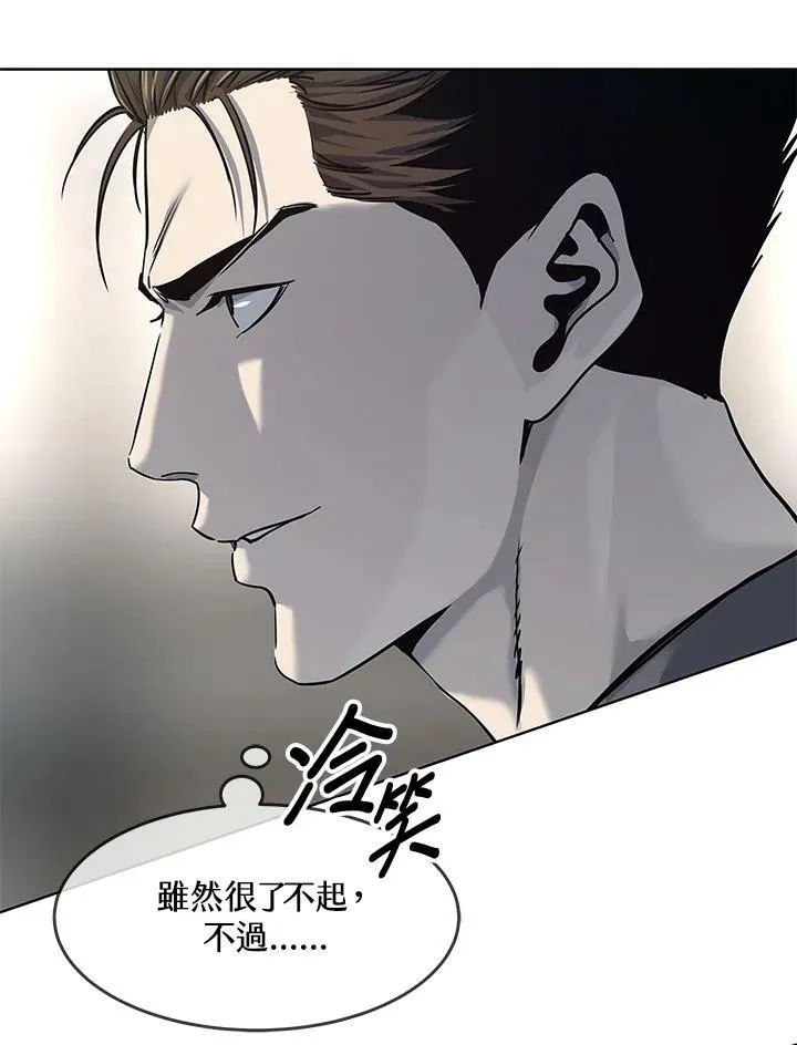 第2季 第16话66