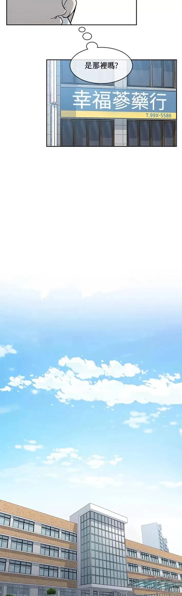 第49话27