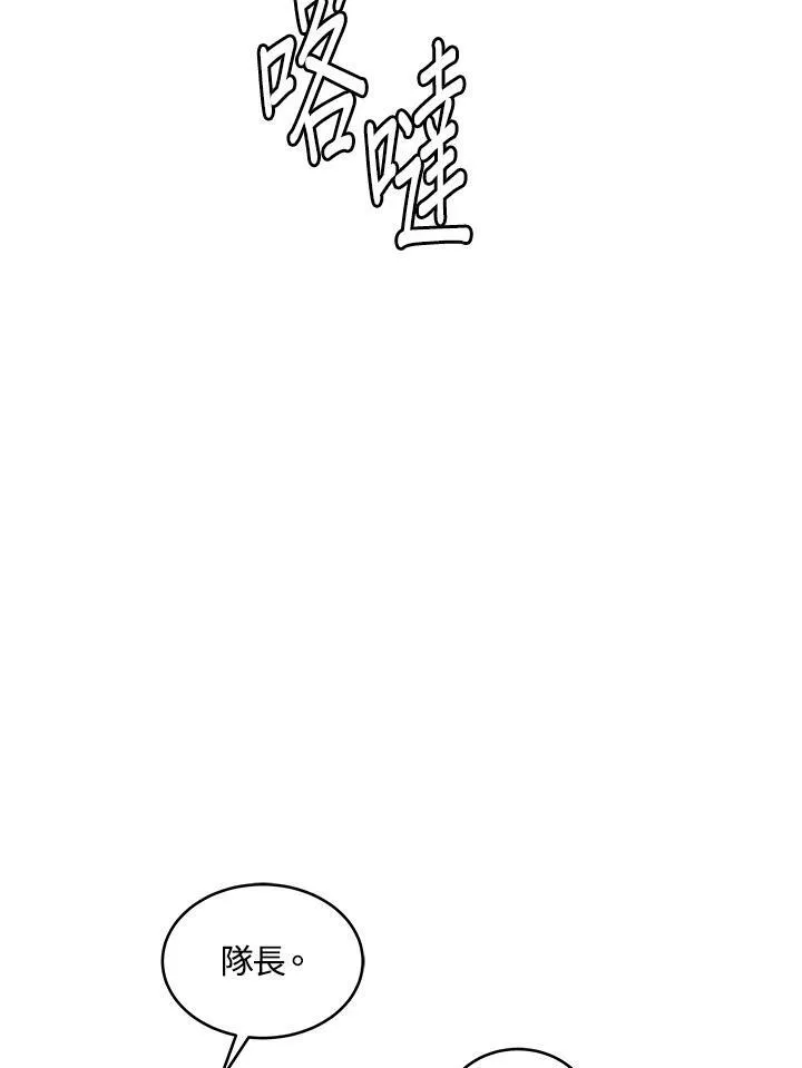 第79话8