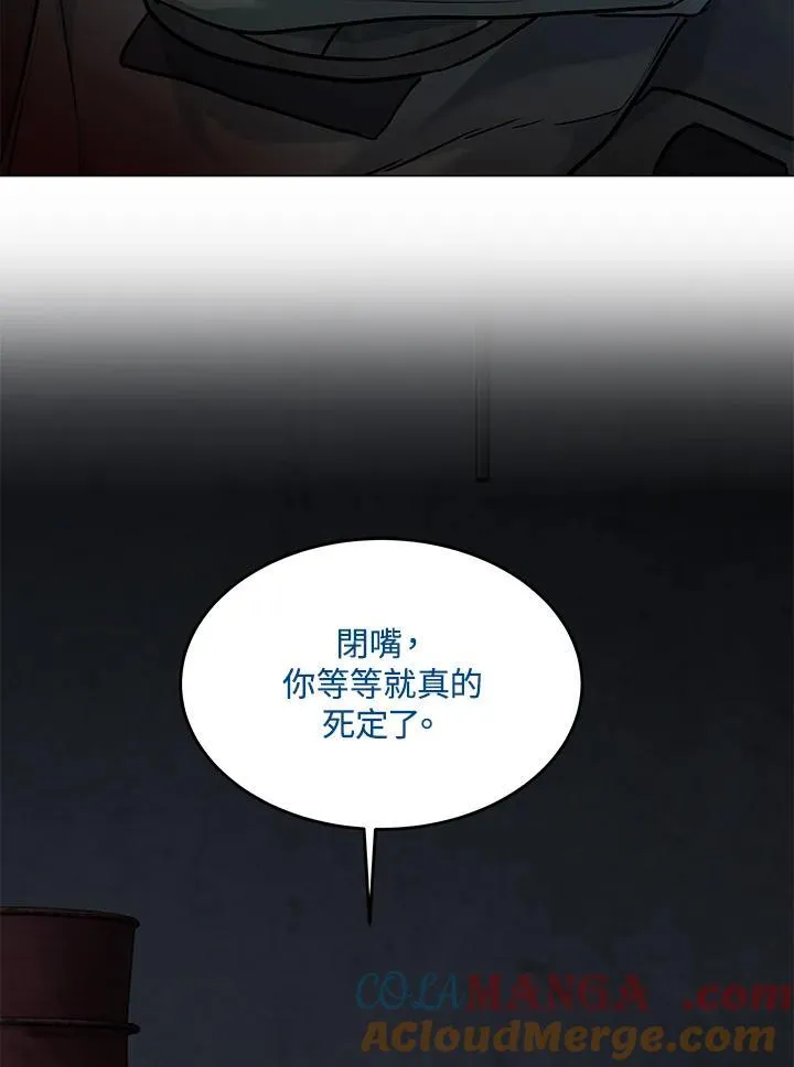 第2季 第78话160