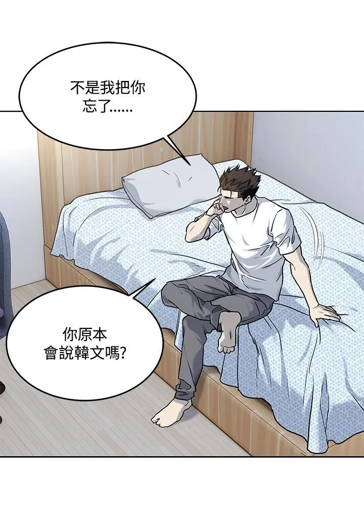 第2季 第66话82