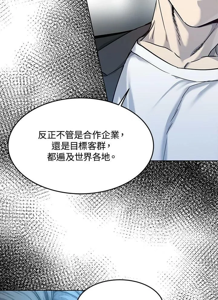 第2季 第5话18