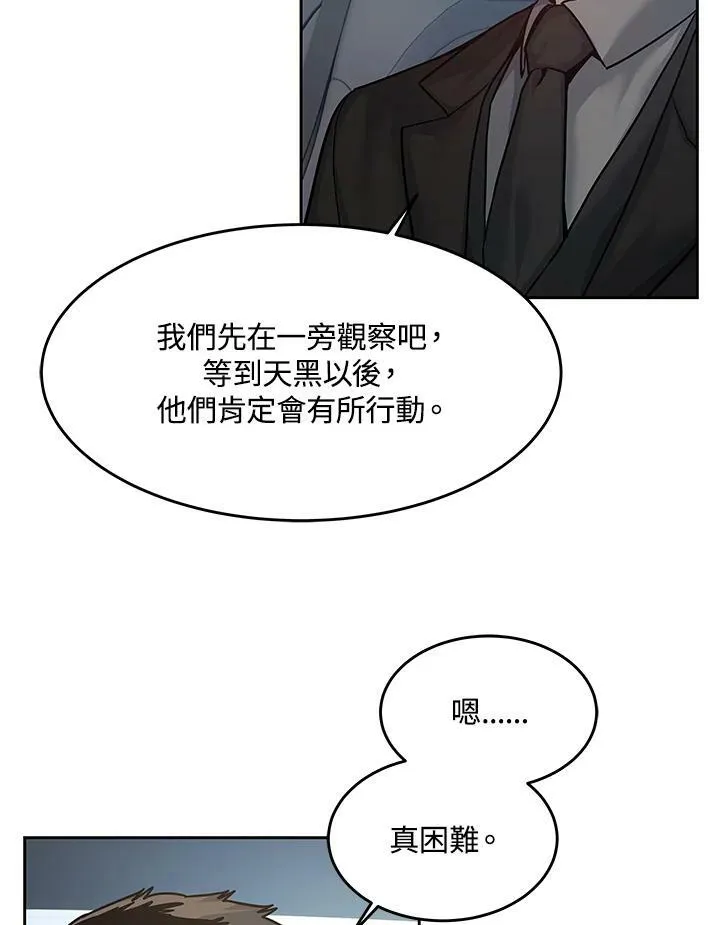 第84话43