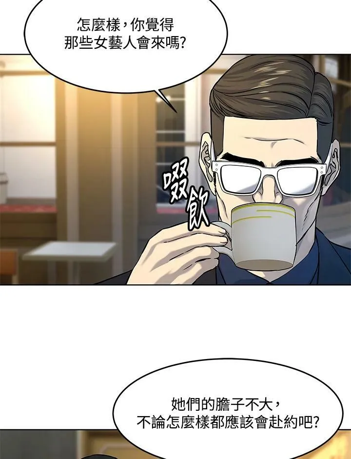 第2季 第8话110