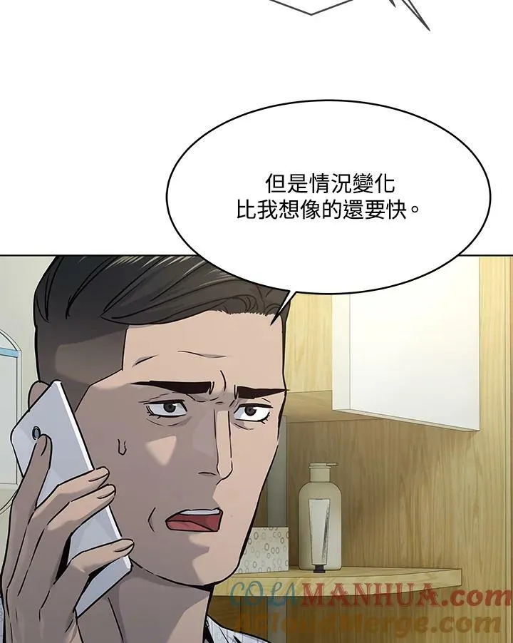 第2季 第14话51