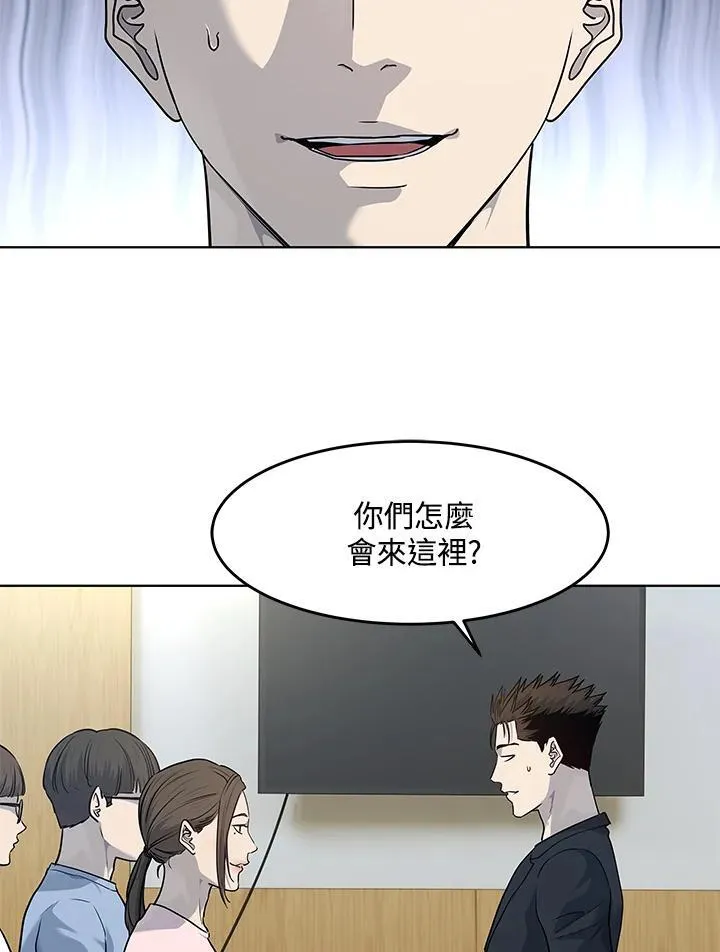 第2季 第56话90