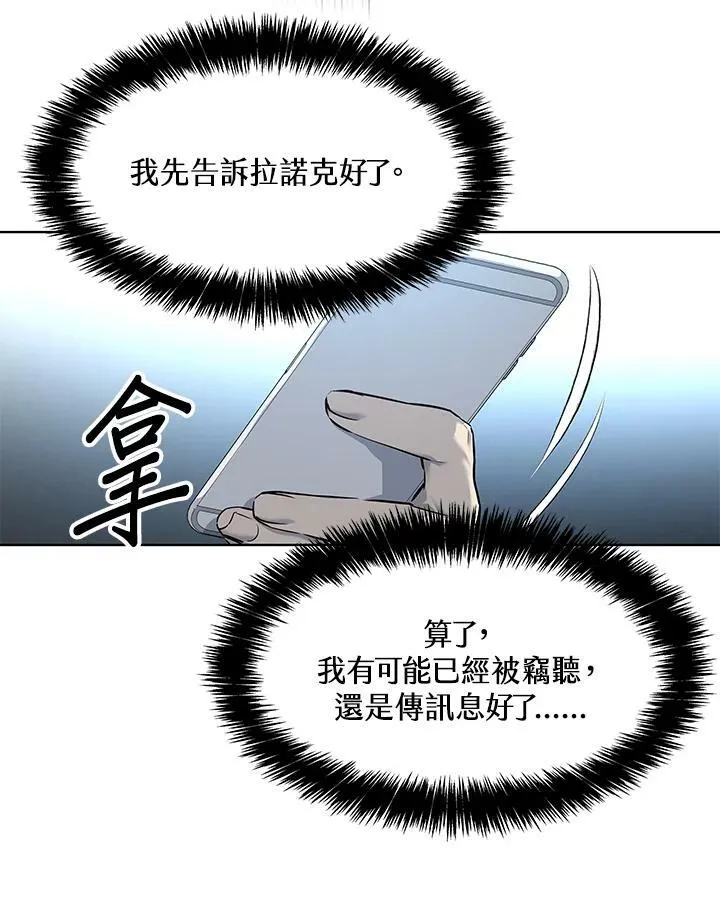 第2季 第15话71