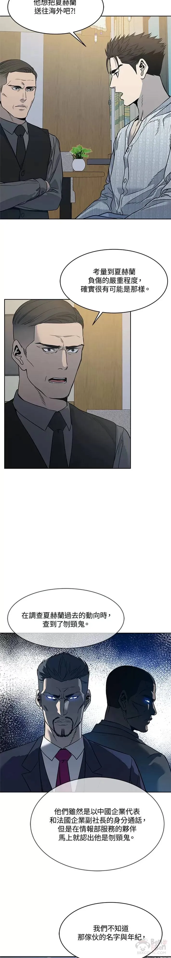 第59话37