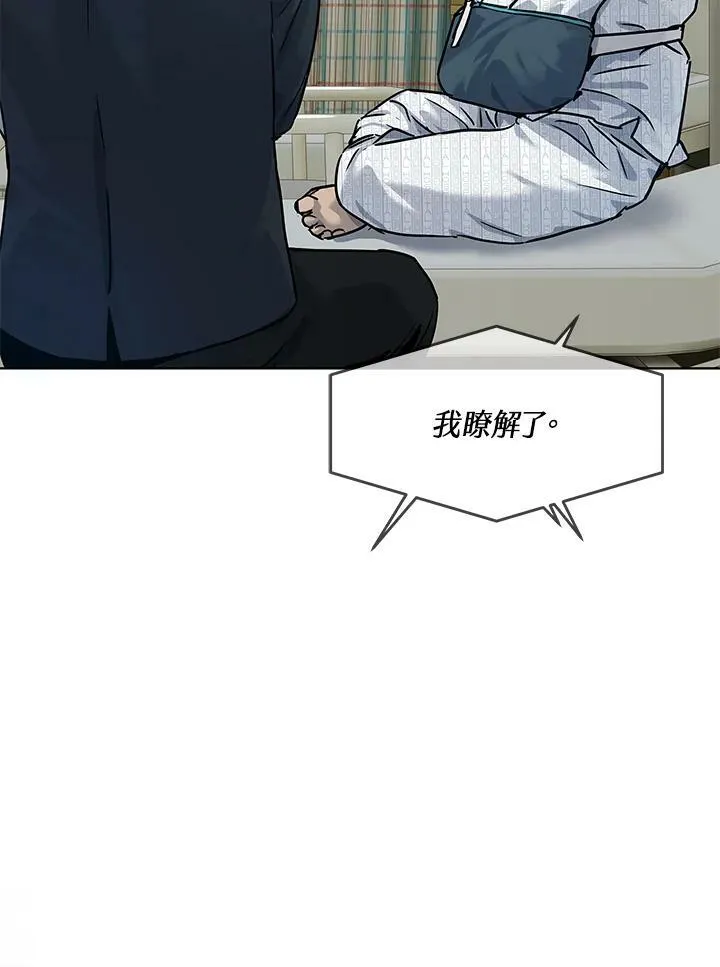 第2季 第12话38
