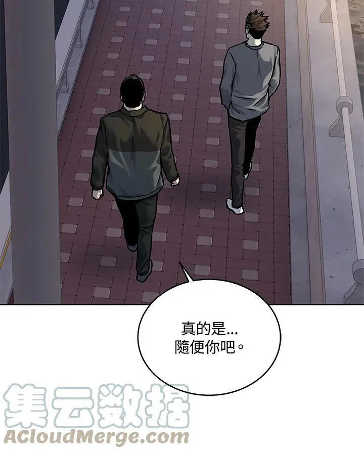 第89话(第1季最终章)112